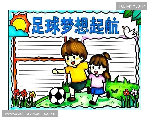 足球星父母背后的故事与他们如何塑造孩子的绿茵梦想