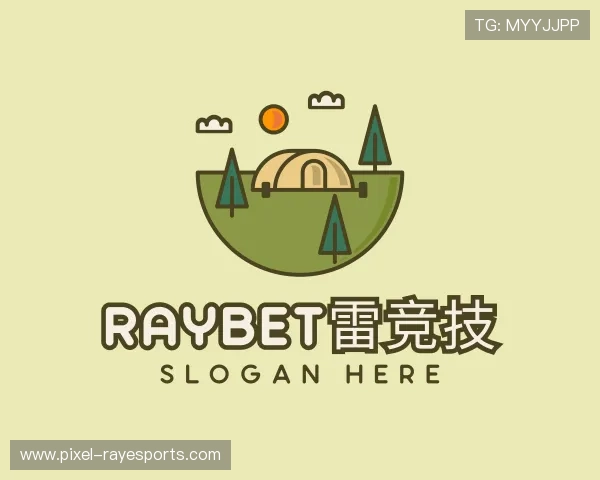 介绍雷竞技